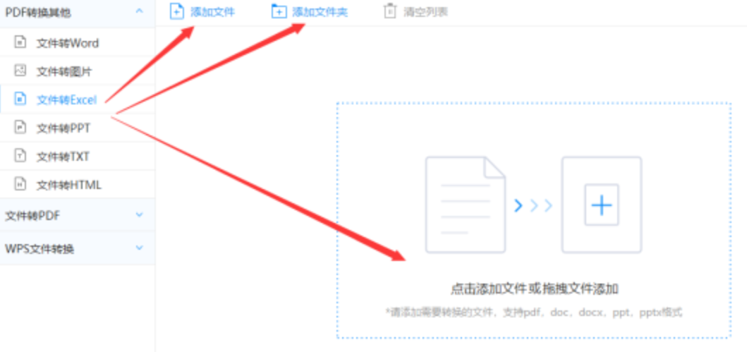 2023澳门开彩最快查询结果使用讲解 - 选择文件格式