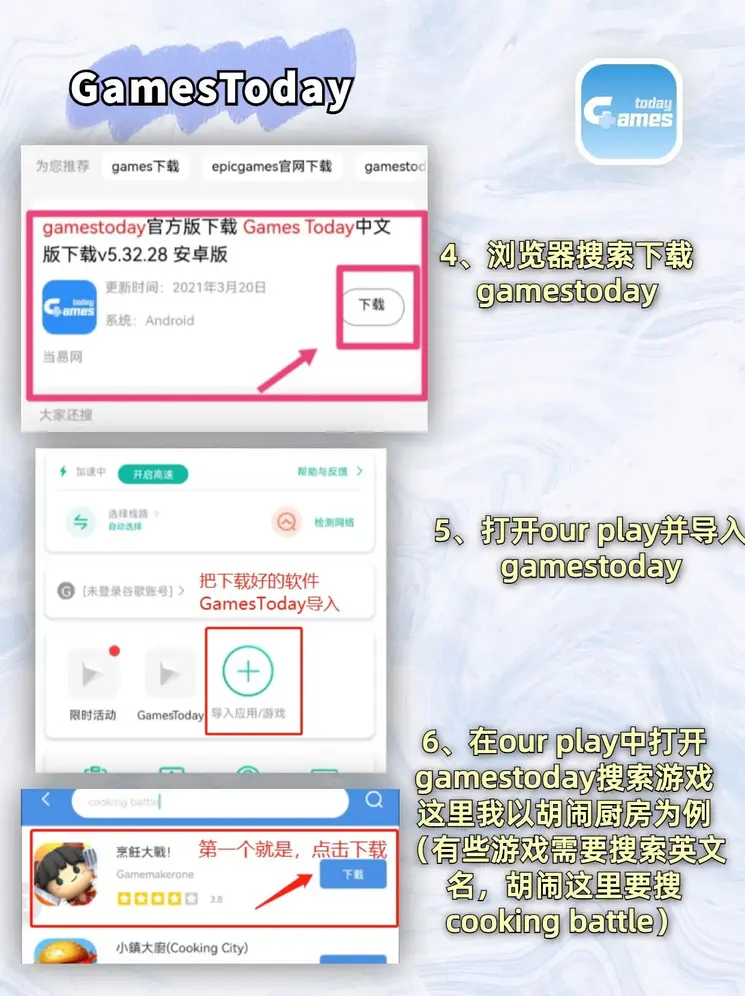 2023澳门开彩最快查询结果截图2